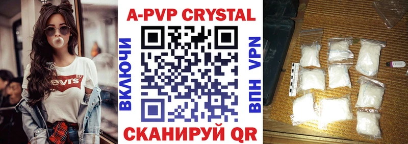 Где купить наркоту Спасск КОКАИН Амфетамин Канабис mega ссылки Alpha-PVP ГАШИШ