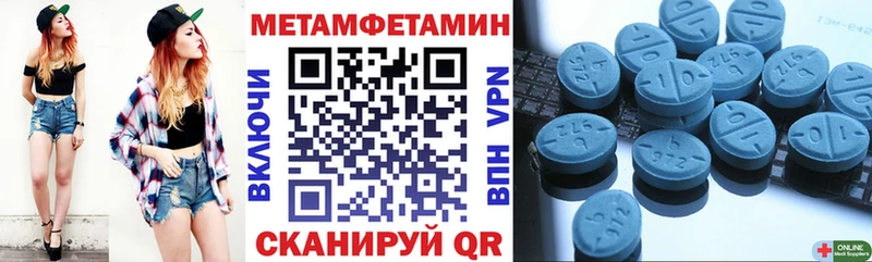 купить наркотик  мега как зайти  Амфетамин 97%  это телеграм  Спасск 
