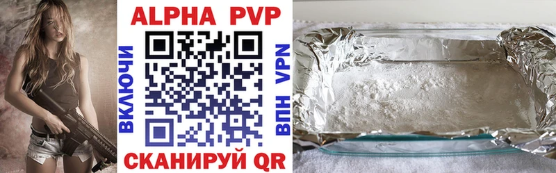 APVP мука Спасск