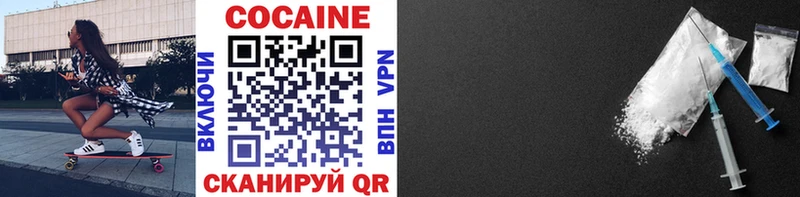 купить наркотики цена  Спасск  COCAIN 97% 