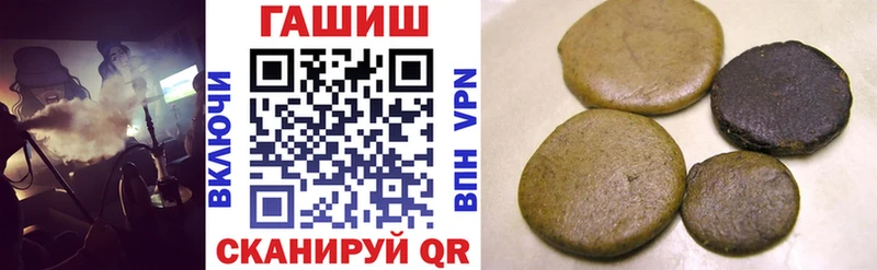 ГАШ Premium  сколько стоит  ссылка на мегу ссылка  Спасск 
