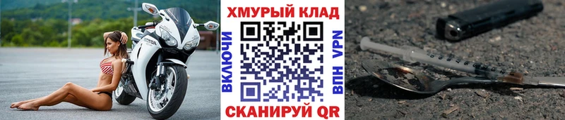 МЕГА зеркало  купить  сайты  Спасск  Героин белый 