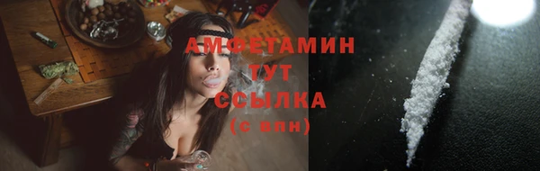 трава Алзамай