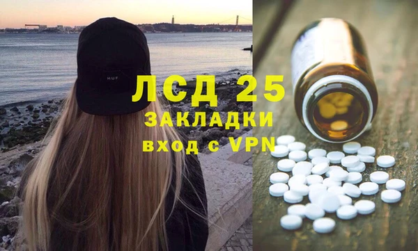 трава Алзамай