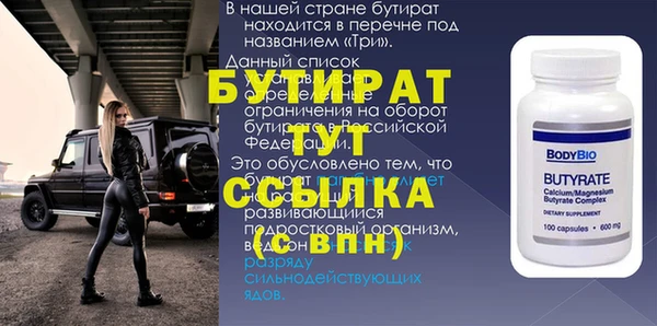 дурь Осташков