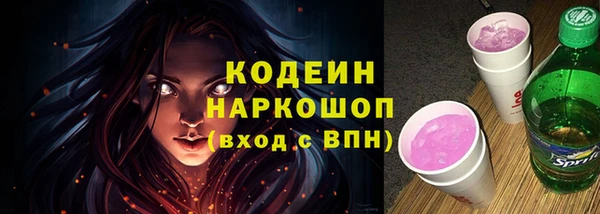 круглые Беслан