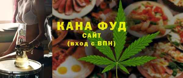 трава Алзамай