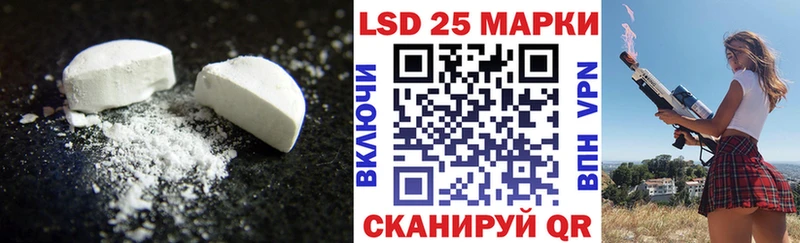 наркота  Спасск  ЛСД экстази ecstasy 