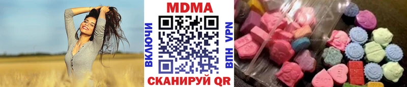 продажа наркотиков  Спасск  МДМА Molly 