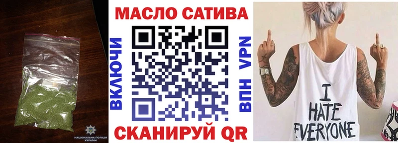 ТГК гашишное масло  MEGA ССЫЛКА  Спасск 